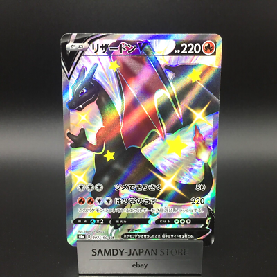 Charizard V SSR 307/190 s4a Shiny Star Pokemon Card Japanese #3246