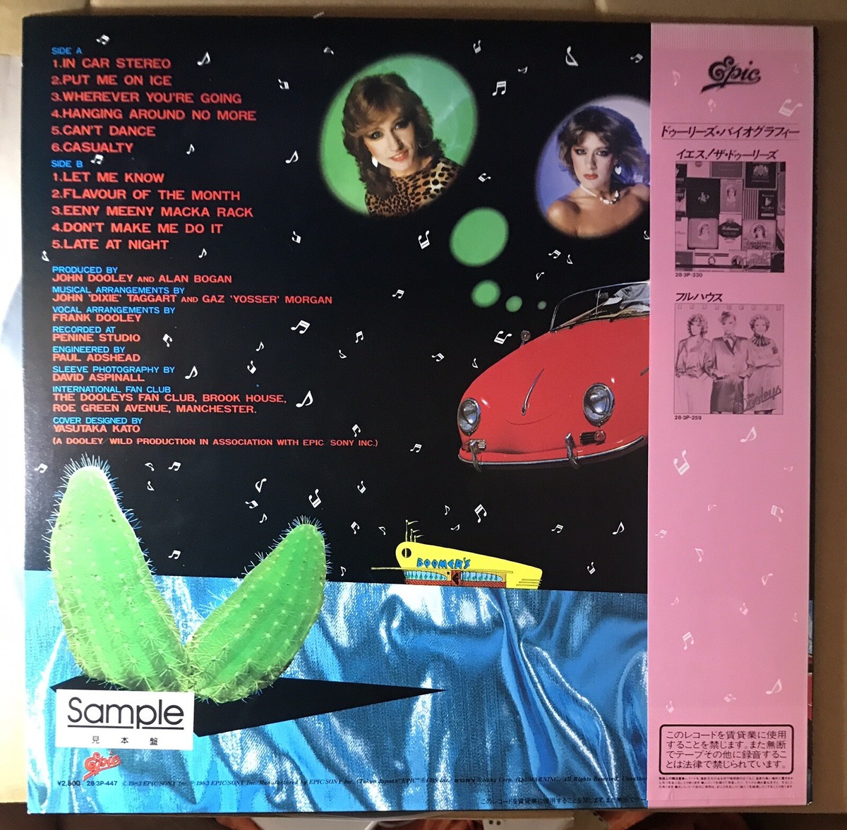 洋楽 The Dooleys / The Jacksons 12inch promo The Dooleys / The