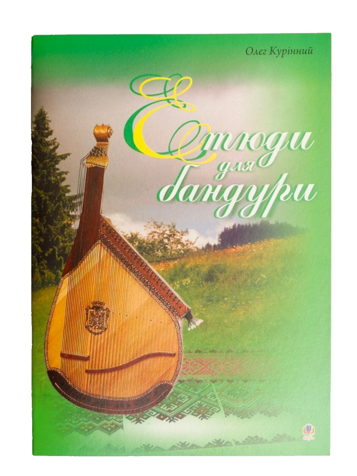 Hoja de hoja vintage y antiguas Folk Music Books