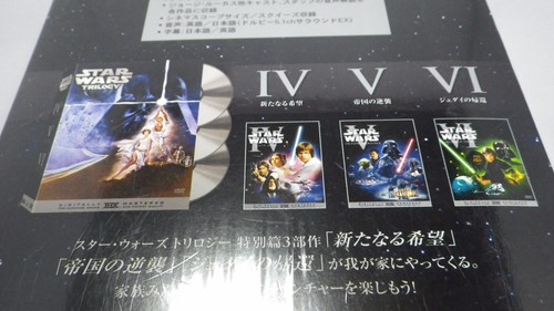 Star Wars Trilogy Limited Edition DVD set. 4 5 6 Japan Ver From japan New - Imagen 9 de 12