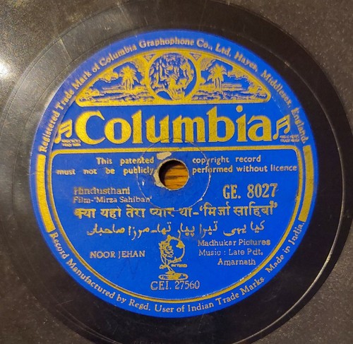 78 rpm Columbia GE 8027 India Hindusthani Noor Jehan Bollywood Singer