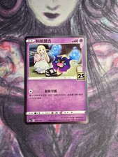 how many cards in pokemon go pack Amazon.com: Pokemon TCG: Sword & Shield Pokemon GO 5 Booster Packs,  English, Collectible Trading Card Game Gift for Ages 6+ Boys and Girls,  Bundle of Five : Toys & Games