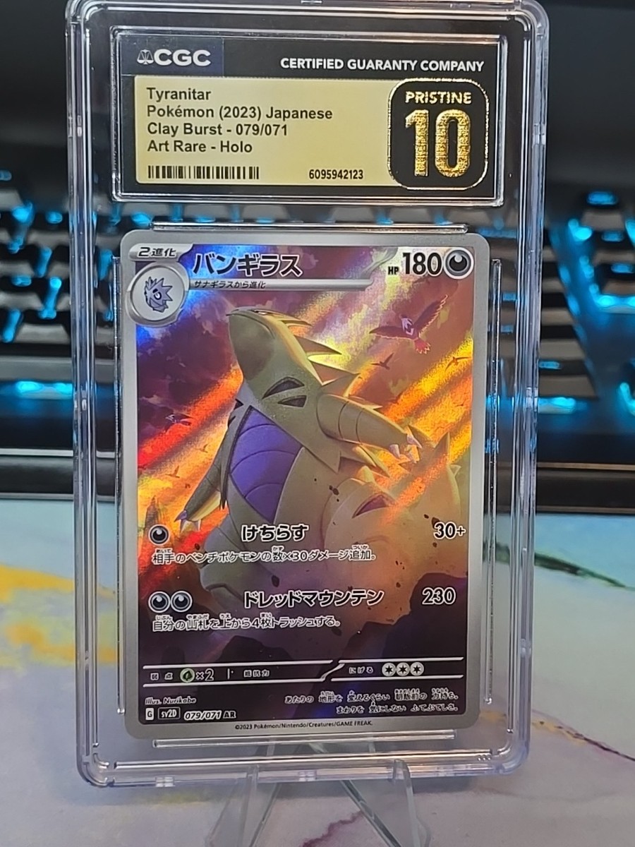 mewtwo pokemon the first movie card value POKEMON MEWTWO PROMO CARD WB First Movies Rare #3 Great Condition