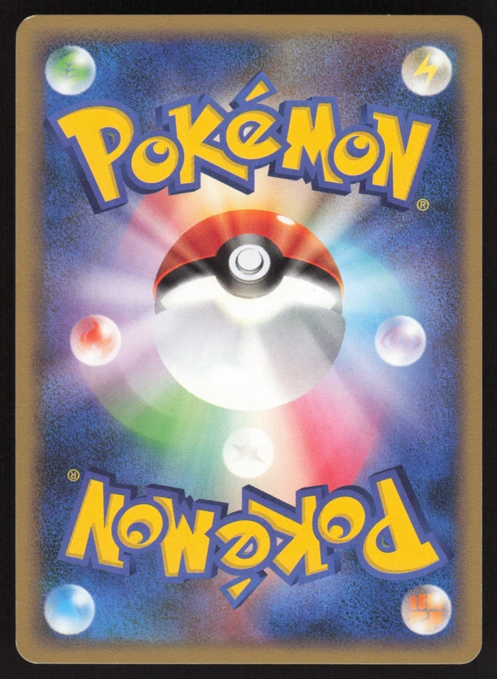 Pokémon Japanese Arceus Promo Movie Release 041/DPt-P NEAR MINT - Image 2 of 2