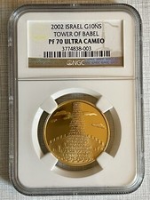 Israel 2002 Tower of Babel 10 New Sheqalim 1/2 Gold Proof Coin NGC PF70 Sku#1338