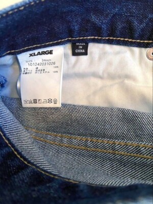 X-Large 2Pac Collaboration Denim Pants Size 34 XLarge Tupac Shakur