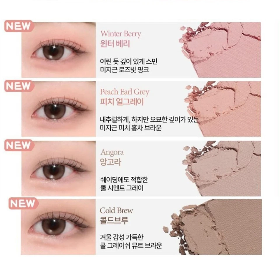 HOLIKA HOLIKA My Fave Piece 眼影 1.7 克 8 色全新 2024 F/W K-Beauty — 第 4/4 张图片