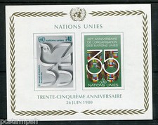 NATIONS UNIES NEW YORK ONU 1980 BLOC n° 7 ANNIVERSAIRE neuf** non dentelé MNH