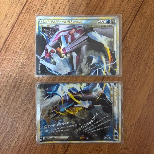 Palkia Dialga LEGEND 160HP Holo Pokemon Card Nintendo HeartGold SoulSilver TCG