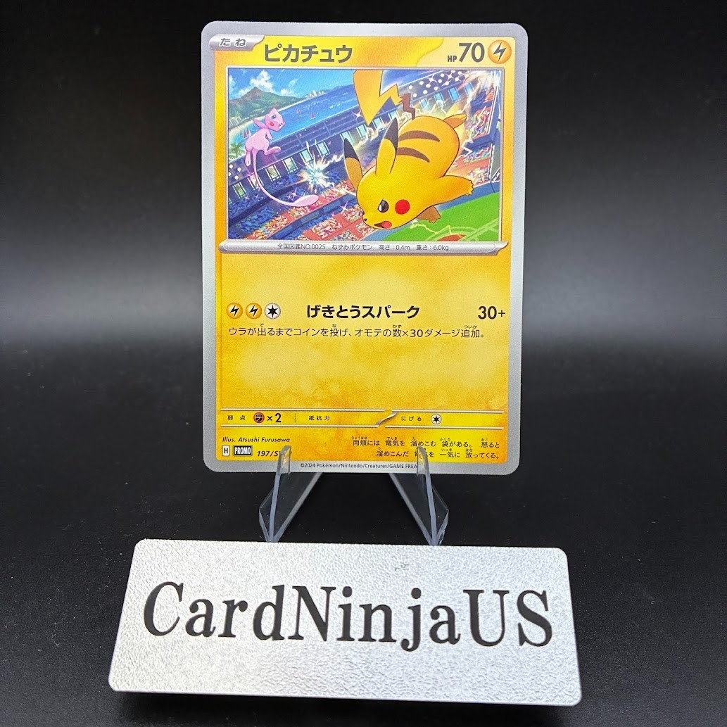 Pikachu 197/SV-P Japanese Gym Event Campaign Promo Pokémon Card US SHIP