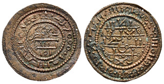 FITZ Hungary Bela 1172 1196 AE Rézpénz Cufic µMAS1430
