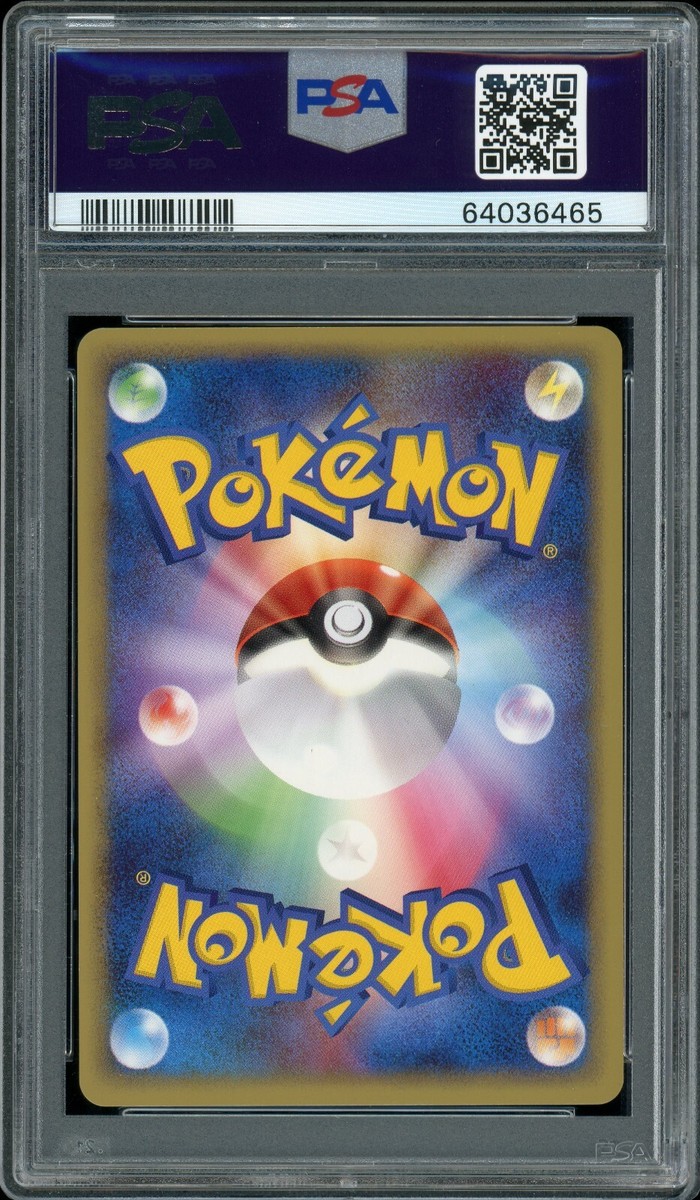 Pokémon Japanese Raikou Gold Star Golden Sky Silvery Ocean Pokémon Japanese Raikou Gold Star Golden Sky Silvery Ocean