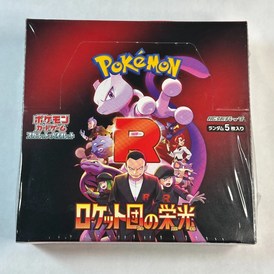 Pokemon Sellado Japonés Glory of Team Rocket Booster Box - ENVÍO DESDE EE. UU.