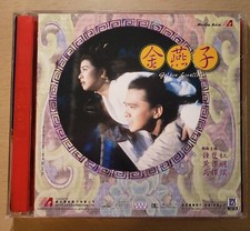 golden swallow VCD Cherie Chung Richard Ng Hong Kong
