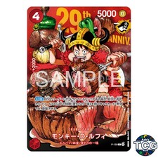 Monkey D Luffy P P-159 Weekly Jump One Piece Card Game Japanese