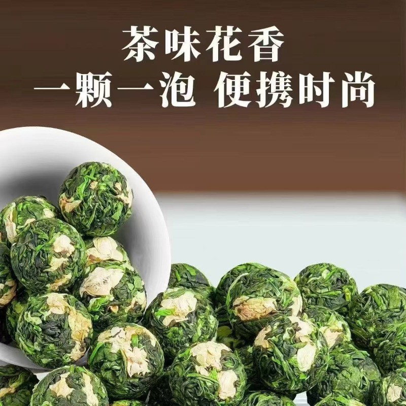 100g Authentic Jasmine Dragon Pearl 2025 Strong Aroma Type High-quality GreenTea