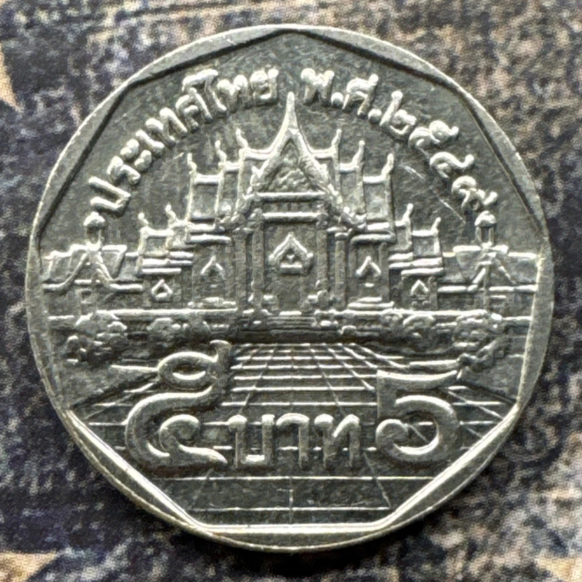 2006 Thailand Coins for sale | eBay