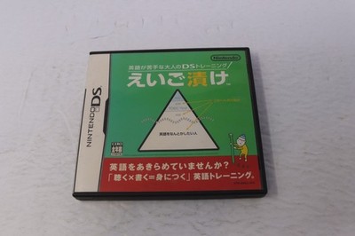 Eigo ga Nigate na Otona no DS Training: Eigo Zuke Nintendo DS Japan