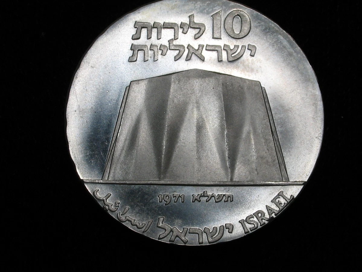 1971 Israeli Coins for sale | eBay