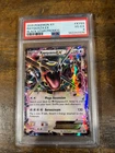 POKEMON 2015 XY Black Star Promos RAYQUAZA EX #XY69 PSA 4 RARE