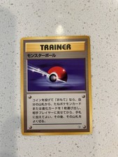 Poke Ball Vintage Pokemon TCG Japanese Jungle - Excellent Condition