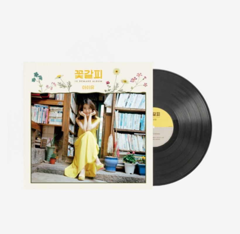 IU A Flower Bookmark LP Vinyl Edam Ver 15th Limited Edition 180g