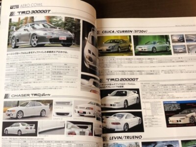 2005 TRD SPORTS PARTS Catalog Toyota Altezza Supra Celica Aristo