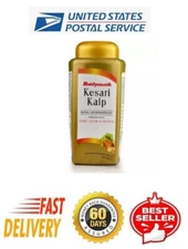 Baidyanath Ayurvedic Kesarikalp Royal Chyawanprash For Immunity & Good Life