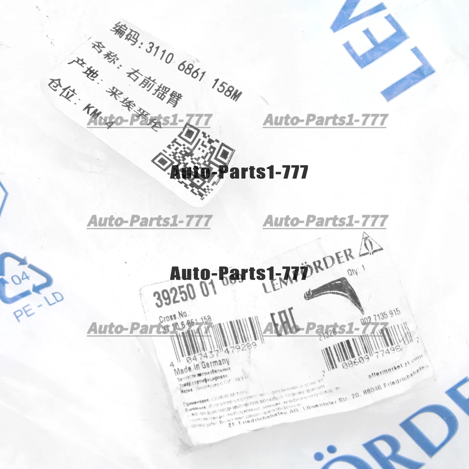 31106861158M+1157M Par delantero brazo de control de suspensión inferior para BMW G11 G12 l6 V8 Foto 3 de 3