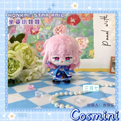 12cm Game Honkai: Star Rail March 7th Plush Doll Keychain Pendant   Anime