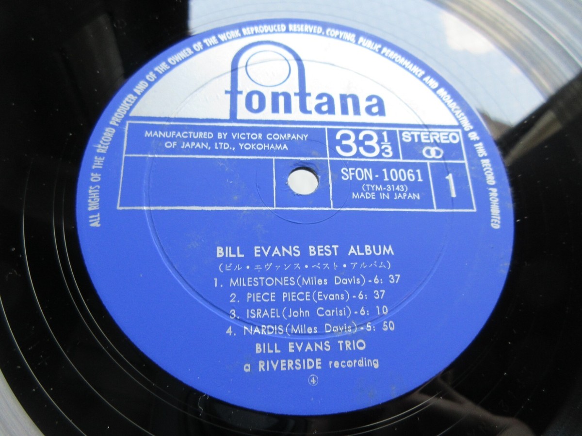 Bill Evans Best Album Japan only DBL Vinyl LP OBI 1967 SFON 10060