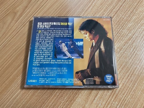 MICHAEL JACKSON MOON WALKER KOREA ONLY PROMO SAMPLER 2VCD / RARE - Bild 2 von 5