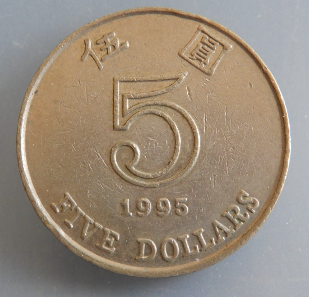 1995 Hong Kong 5-Dollar Coin | eBay