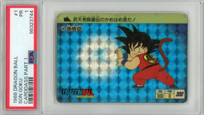 PSA 9 1992 ドラゴンボール カードダス パート11 421 孫悟空 PSA 9