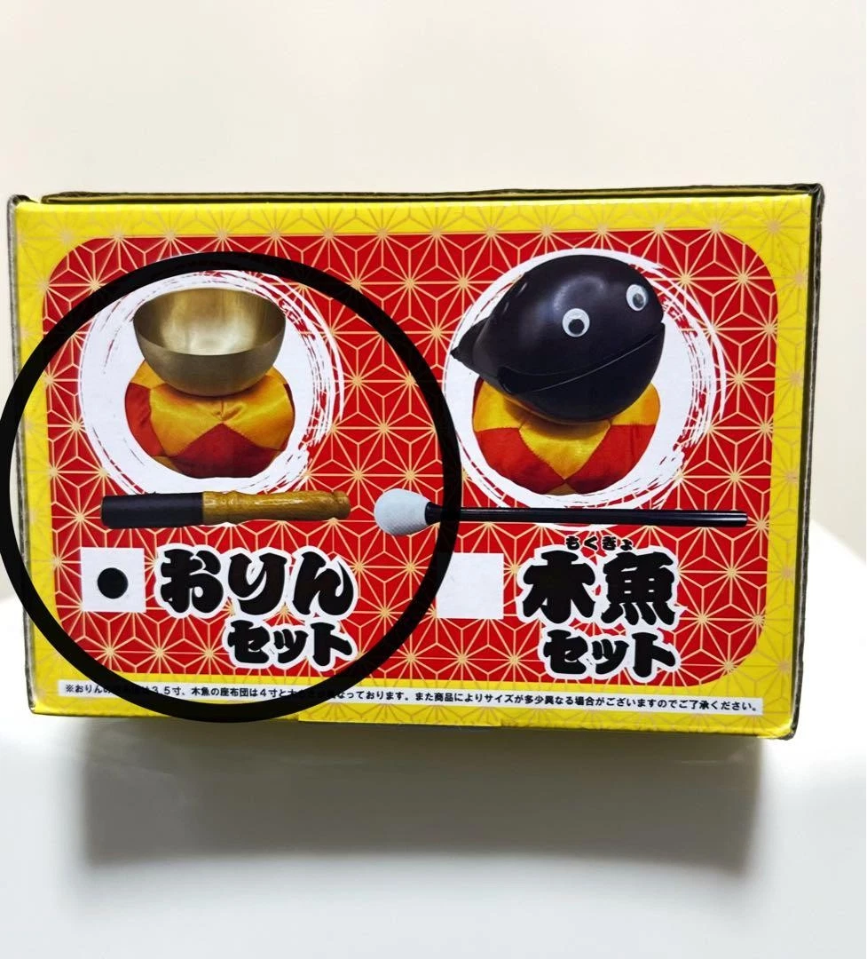 Pokuchin Assortment Orin Buddhist Bell Set Used