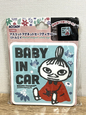 Moomin Little My Baby on Board Car Magnet Sign Japan FS082