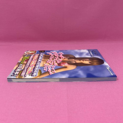 Dead or Alive Extreme Beach Volleyball Guide 2003 Used Minimal Age Damage - Picture 3 of 7