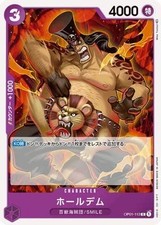 ONE PIECE Card Game OP01-113 Holdem C