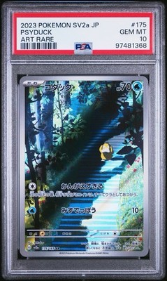 PSA 10] Psyduck 175/165 151 SV2a AR Alternate Art Rare Holo