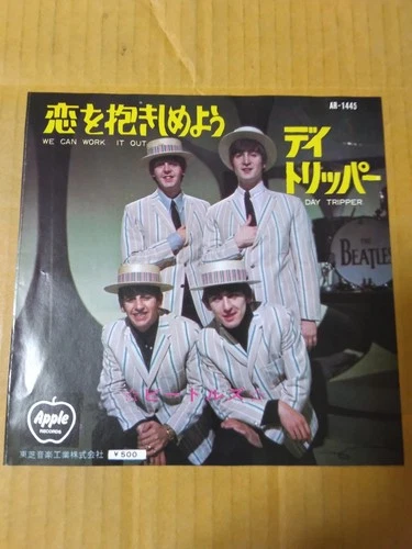 Japanese press 7inch!!!   THE BEATLES   WE CAN WORK IT OUT / DAY TRIPPER