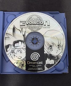 Evolution: The World of Sacred Device Dreamcast PAL