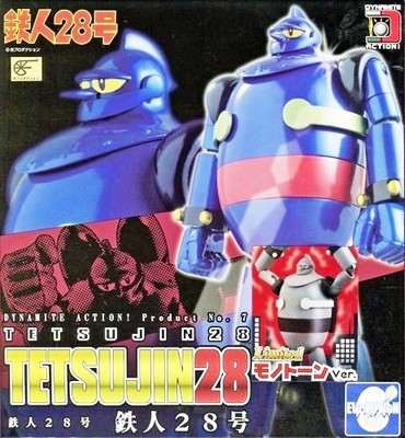 ''TETSUJIN 28'' Dinamite Action No.7 [Black and White Color Ver] Limited Edition.
