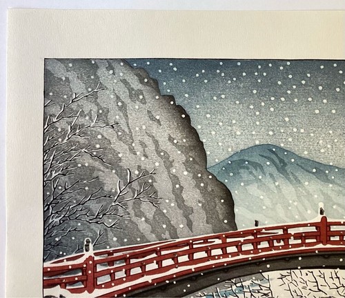 Japanese woodblock print Kawase Hasui "Snow on Nikko Shinkyo Bridge" 1930 Mounta - Picture 5 of 11