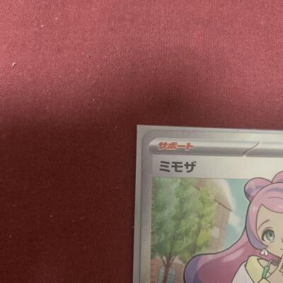 Pokemon Card Scarlet & Violet ex sv1V Miriam Mimoza 100/078 SR
