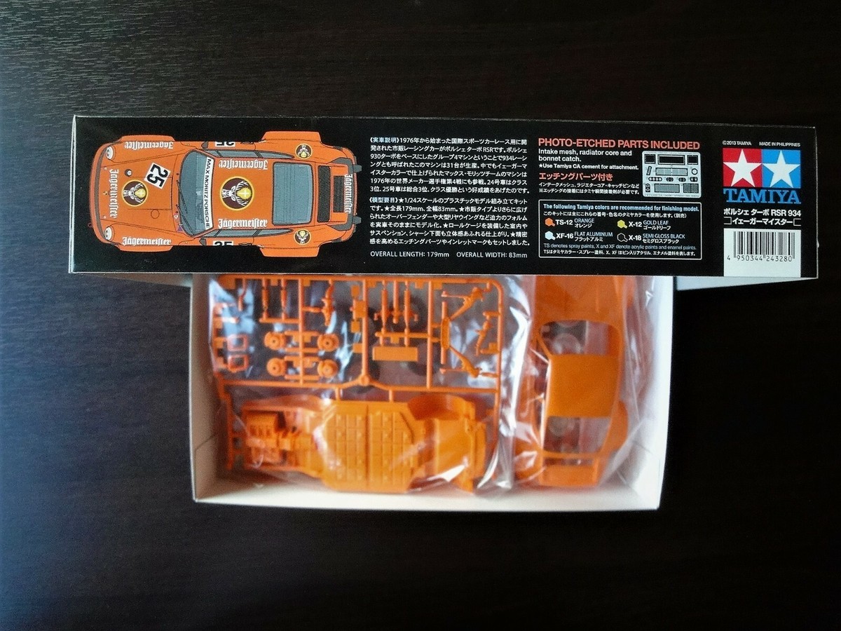 Tamiya 1/24 – Porsche Turbo RSR Type 934 Jägermeister – Maquette à Monter