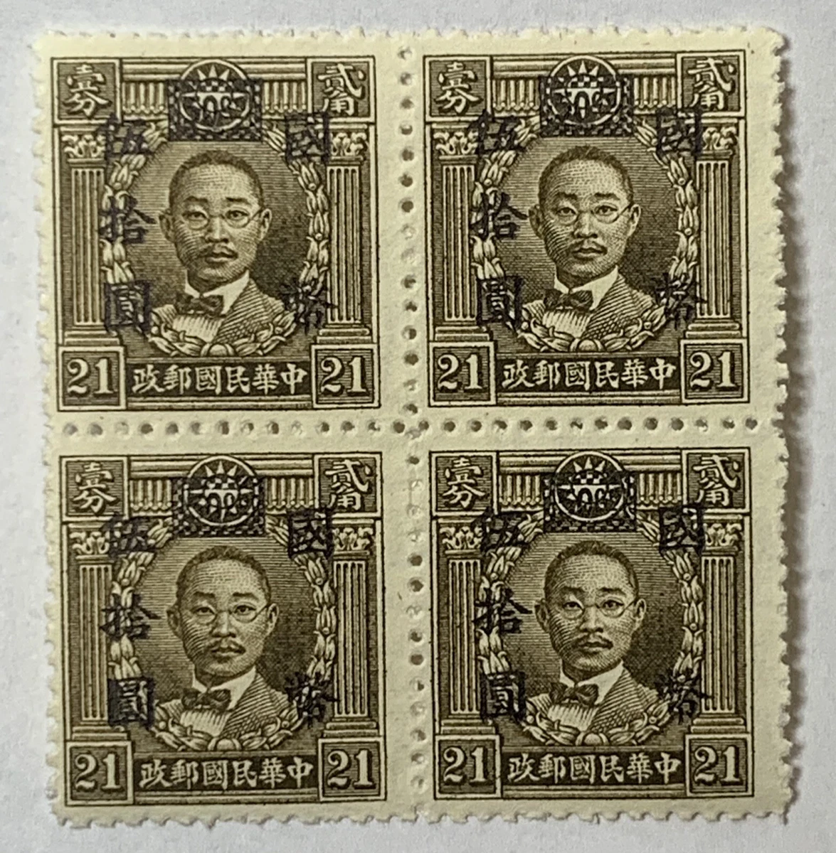 中国邮票 中国邮票1923 | eBay