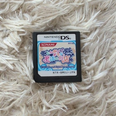 Pointy bow and magic shop software only Nintendo DS