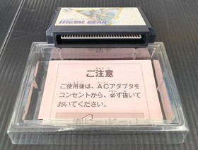 KONAMI Metal Gear Famicom software
