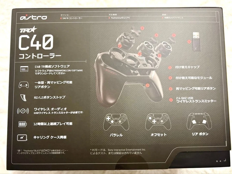 ASTRO Gaming C40TR PS4 controller PlayStation 4 license - Image 2 of 3
