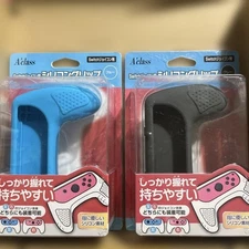 Switch Joy-Con Silicone Grips Grey and Blue Set #b44897
